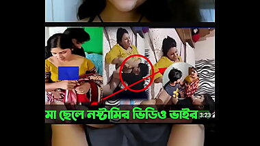 Bangla sex-  01981643121
